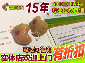 ȫ���ٵ��绰���15013197700