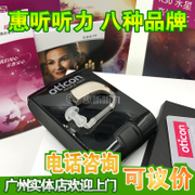 ȫϵ���л����ۿۣ�����ɵ绰��ѯ