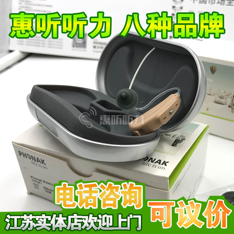 ��������ϵ��Bolero B70 �ؼۿ���ѯ