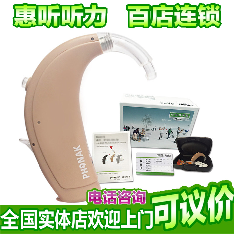 ��ʿ�����µ�ϵ��Audeo B΢�����˶�������ʽ�������������ֻ���ʡ��150��������