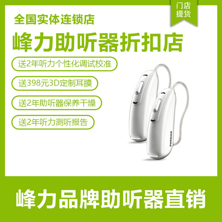 �����µ�����������Audeo P